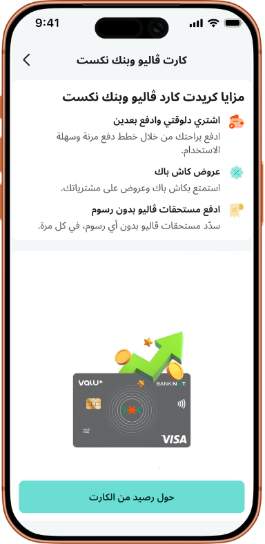 Feature 3