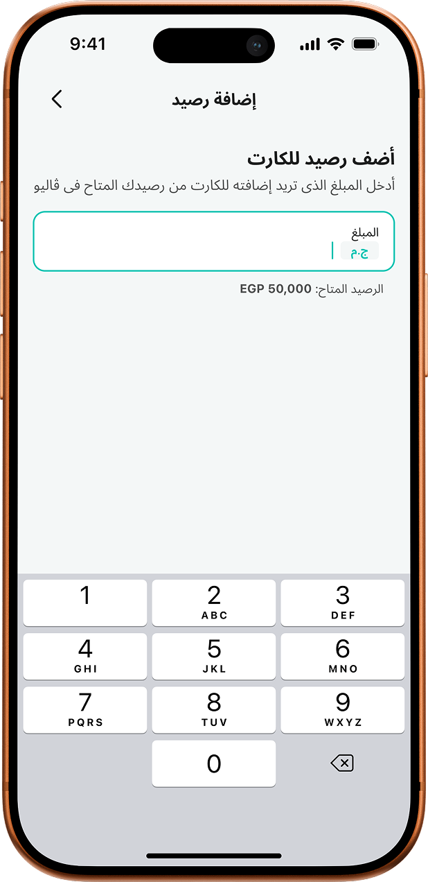 تمويل بطاقتكم