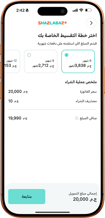 Feature 1